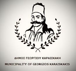 georgios karaiskakis γεωργιος καραισκακης