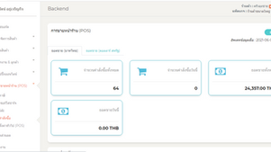 การยกเลิกออเดอร์ Pos