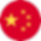 drapeau du pays de la Chine ou Clem propose des servuces d'électromobilité