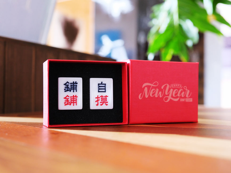 縮圖：新年專款