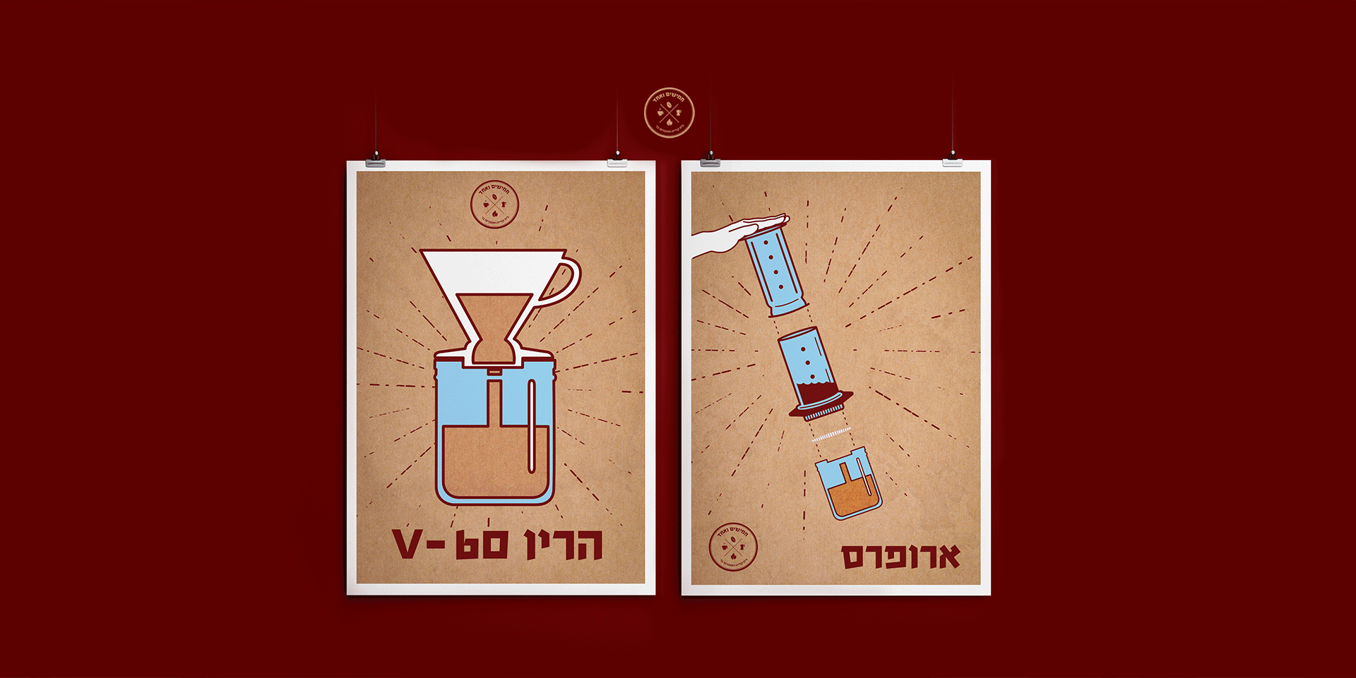 גיף-לעמוד-המרכזי-1920-.gif