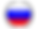 Флаг России