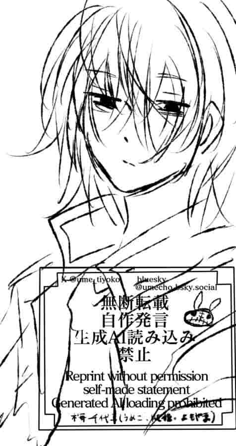 晴臣
haruomi
