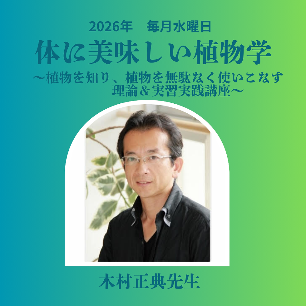 木村正典先生26