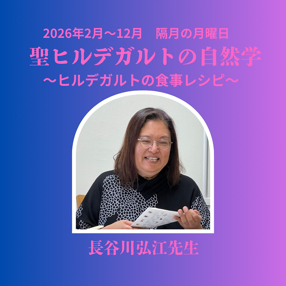 長谷川弘江先生26