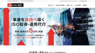 SEO対策に強いWixホームページ制作会社なら「Wixプロ」。Wixでのホームページ制作をお考えの方に、管理しやすくSEO設定にも優れた集客に強いWebサイトをプロが制作。