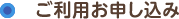 大阪府枚方市長尾家具町にあるデイサービスきらく会