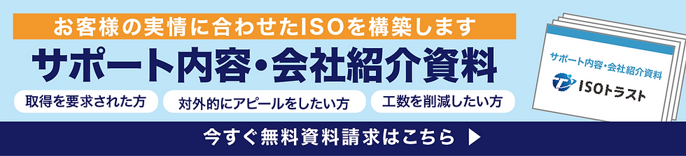 ISMS 気候変動 具体例|自然災害やBCP対策の実践ノウハウを徹底解説し、企業価値向上と環境リスク管理の融合でセキュリティと持続性を今すぐに強化しよう!