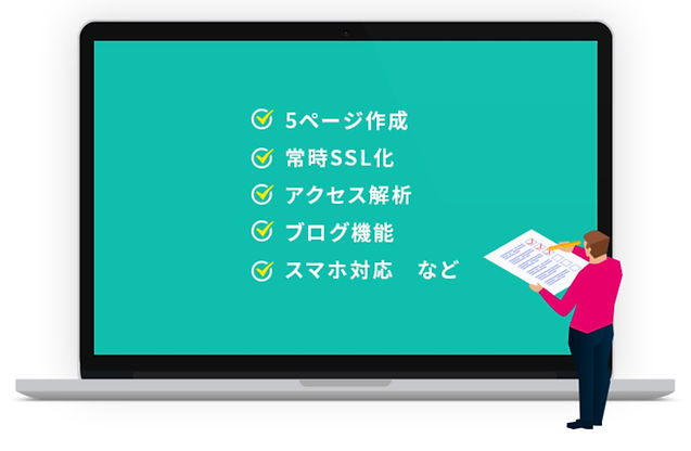 wixプロとは(画像素材).jpg