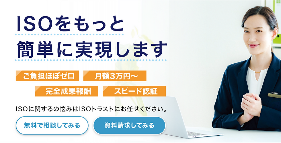 ISMS 気候変動 具体例|自然災害やBCP対策の実践ノウハウを徹底解説し、企業価値向上と環境リスク管理の融合でセキュリティと持続性を今すぐに強化しよう!