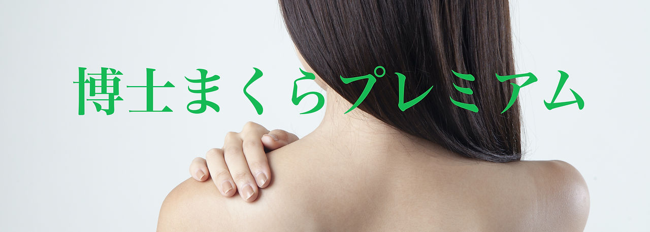 basetop-hakase.jpeg