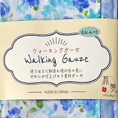 ウォーキングガーゼ 5.webp