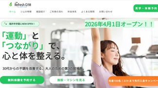 SEO対策に強いWixホームページ制作会社なら「Wixプロ」。Wixでのホームページ制作をお考えの方に、管理しやすくSEO設定にも優れた集客に強いWebサイトをプロが制作。