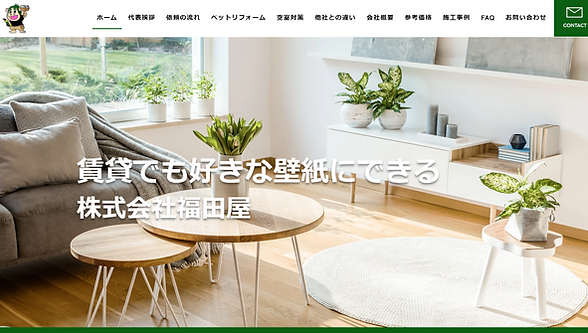 スクリーンショット 2024-04-18 181222.png