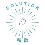 リンゴスターが他社と違うところ3.png