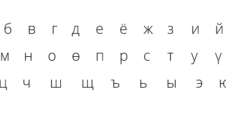 Mongolian Cyrillic Converter  Crack With Keygen [Latest-2022]