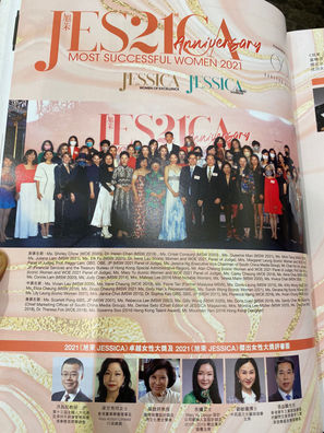 UKEG Co-founder Dr Irene Lau being a judge for the 2021 Jessica Most Successful Women competition