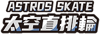 ASTROSnew_edited_edited.png