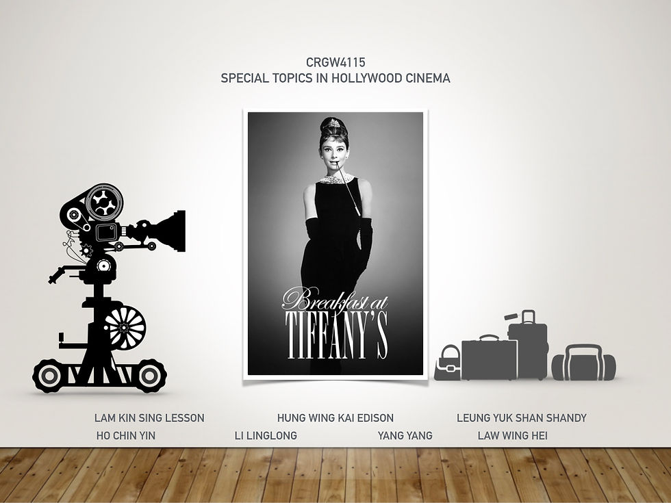 Breakfast at Tiffany