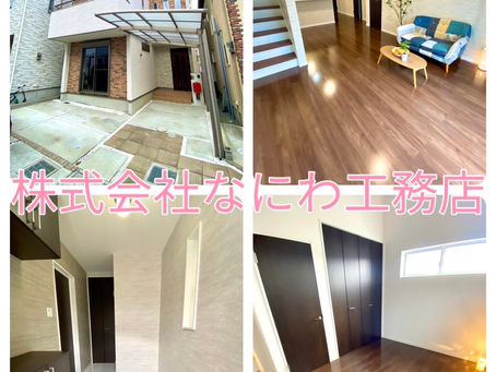 物件紹介🍪~大阪府河内長野市~