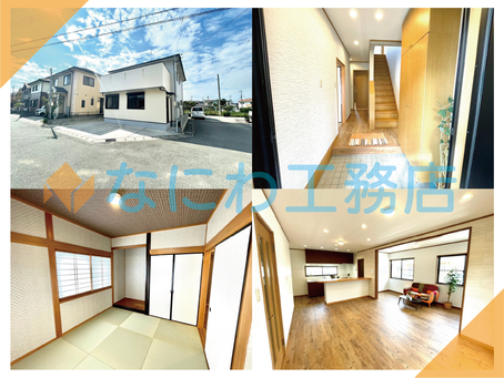 物件紹介🔴〜兵庫県姫路市〜