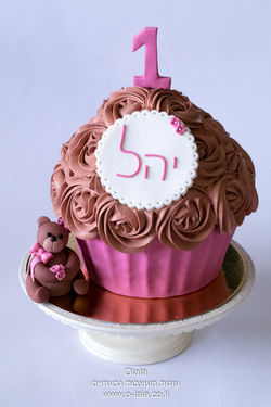 עוגות קייק סמאש עם דובים