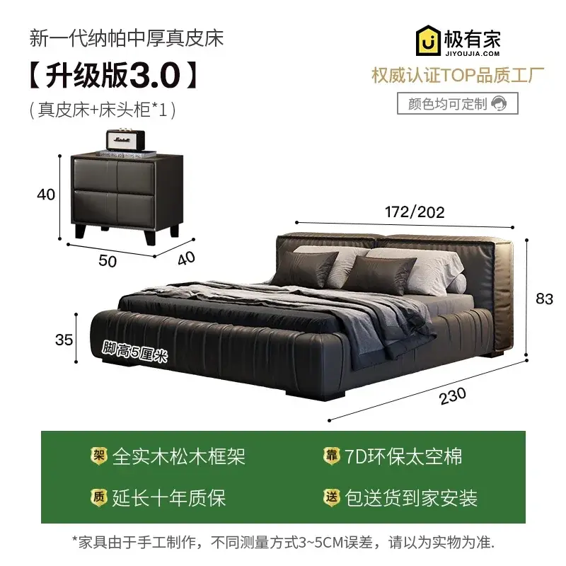 Thumbnail: Multifunctional Modern Wood Bed With Massage Headboard and Storage