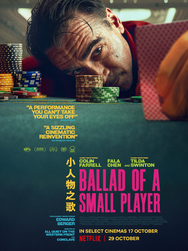 Ballad of a Small Player