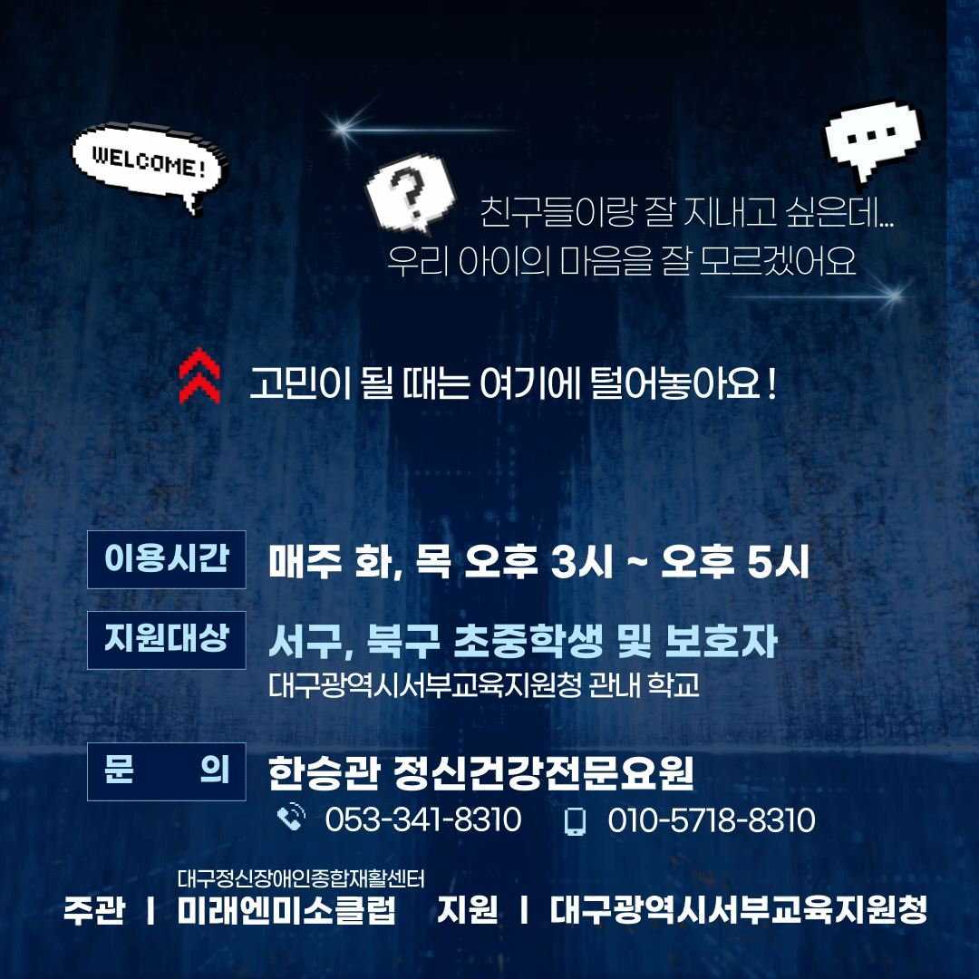 메타버스 팝업.gif