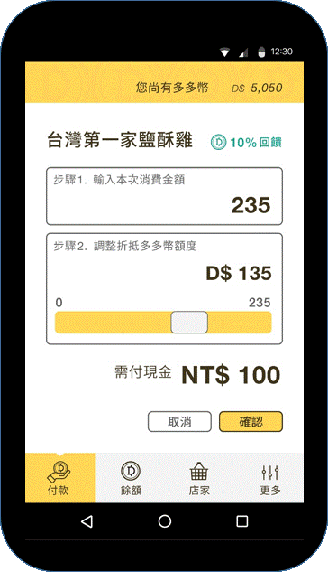 圖片6.gif