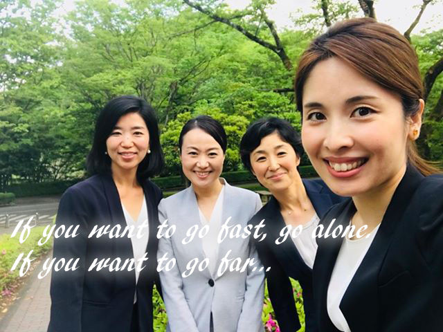 If You Want To Go Fast Go Alone If You Want To Go Far 企業研修のapplause アプローズ
