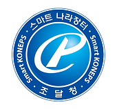 스마트 나라장터 인정마크 기본형.png