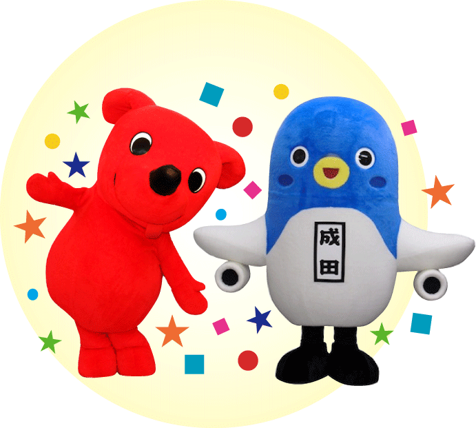 chiba&unari2.gif