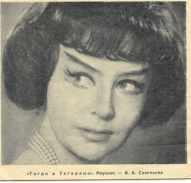 Афишы Савельева.07.jpg