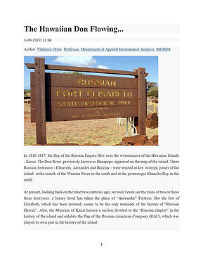 19-09-03 The Hawaiian Don flowing1_page-