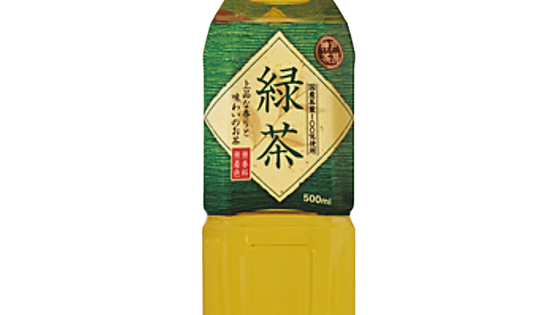 Japanese Green Tea