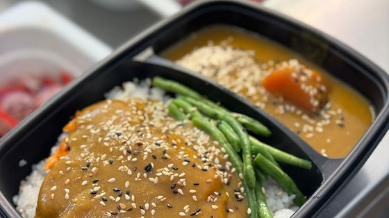 C1. Japanese Curry - Chicken Breast