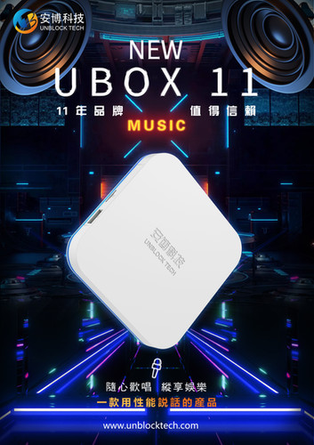 PRO MAX Unblock U11 UBOX11 日本正規代理 安博科技 Unblock Tech UBox 11 スマート TV ボックス - 第 11 世代