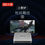 Thumbnail: SVI Cloud 9P 小云9P 网络电视盒 4G/64G