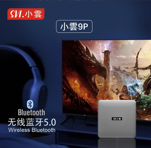Svi Cloud9P小雲 TVbox svicloud9p 平日発送！最新機種 5919739356_06.g_400-w-st_g.jpg