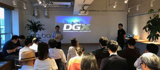 【登壇】中国経済産業局 co-ba hirosima 共催セミナー