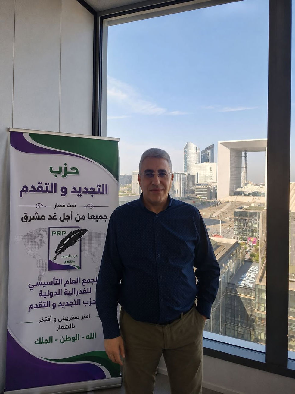 تأسيس الفرع الدولي لحزب التجديد و التقدم من باريس