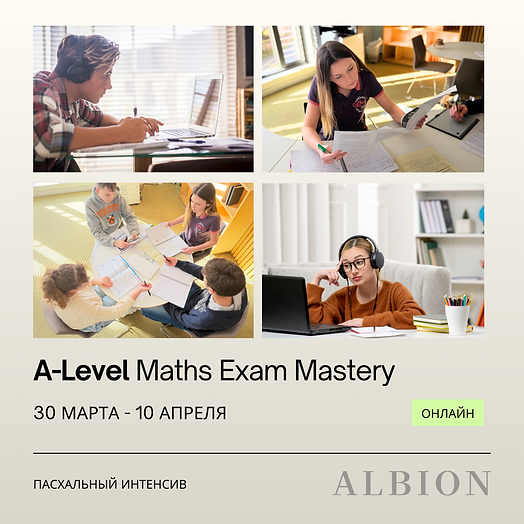 Easter revision course RU.png