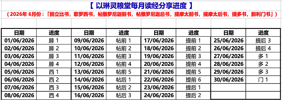 Screenshot 2026-05-29 at 9.40.06 PM.png