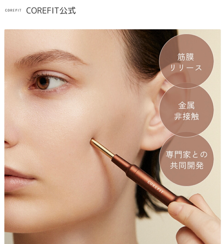 COREFIT公式】FACE POINTER 2 | vicolo