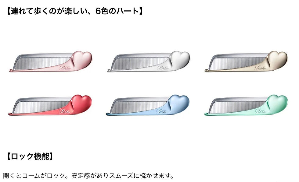 サムネイル： ReFa HEARTCOMB Aira （リファハートコームアイラ）ローズゴールド