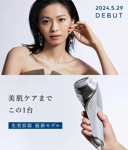リファ】「新発売 脱毛美顔器」 エピ クール | vicolo