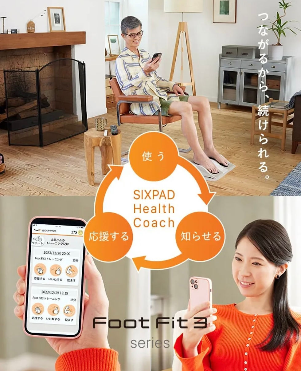 サムネイル： シックスパッド　フットフィット　3