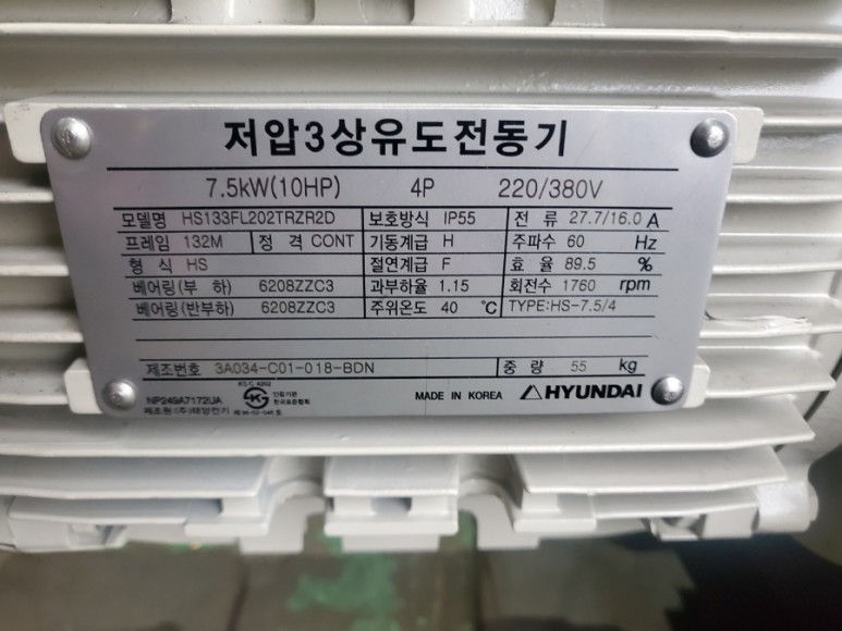 섬네일: GHP 6000D 코디박 오일 로터리 진공펌프 수리