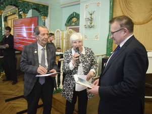 Международная экологическая премия  «ЭкоМир-2025»